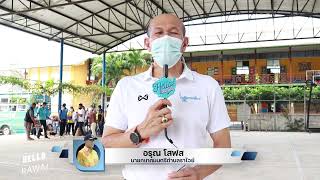 HELLO RAWAI ตอน ทต ราไวย์ มาตราการเปิดเกาะรับนักท่องเที่ยวต่างชาติ 1 ก ค 64