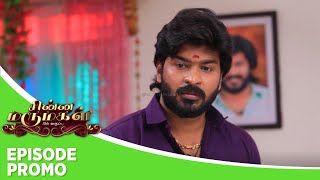 Chinna Marumagal | Episode Promo | 27th June 2025