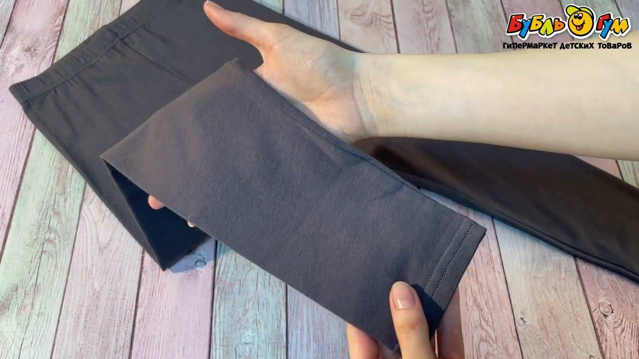 Лосины Lanson Kids на резинке серые - видео Лосины Lanson Kids на резинке серые - видео