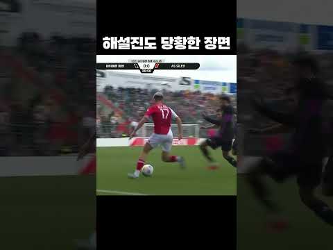 해설도 처음봄 #shorts
