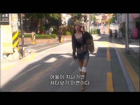 상위 0.001% 초미녀의 삶 체험해보기