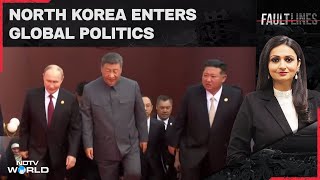 China Military Parade 2025 | China V-Day Parade: Kim Jong Un’s Big Debut