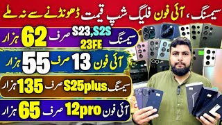 Samsung S25Ultra S24Ultra S23Ultra S25+ S24+ Flip 5 6 Fold 4 5 | iPhone 15pro 14proMax 16E 14+ 13pro