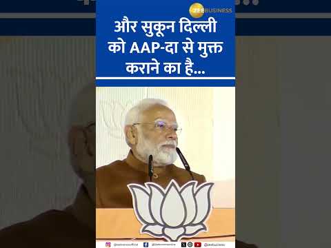 Delhi Election Results: PM Modi Says 'Excitement of Victory & Relief from AAP-da'