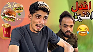 أندل آنسان ممكن تشوفوا 😅😂) نزار الحموي