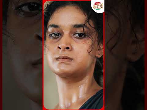 மதுபோதையில் கீர்த்தி சுரேஷை அடித்த இளைஞர்.. ஜான்சி ராணியாக மாறிய சம்பவம்.. #shorts #keerthysuresh