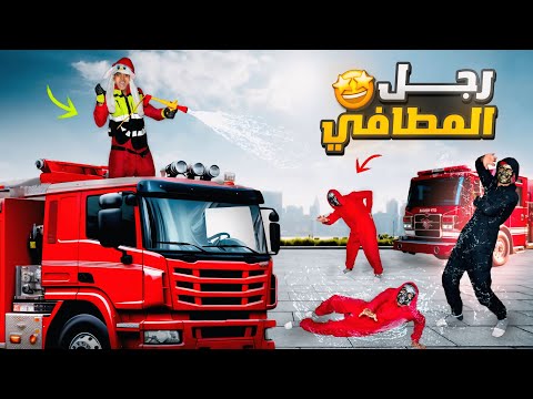 لما اخوك الصغير يشتغل في المطافي _( الجزء الثاني )🚒🧑‍🚒/ Bassem Otaka/ اوتاكا 