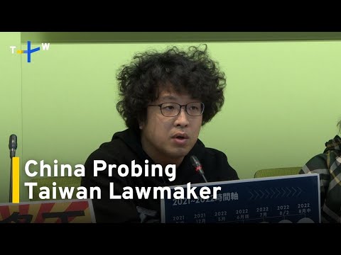 YouTube video thumbnail: Beijing Launches Criminal Case Against Taiwan Lawmaker