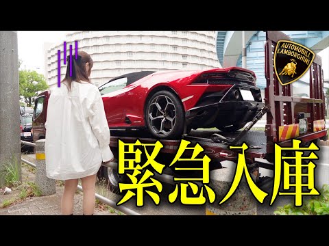 【事故寸前】ランボルギーニウラカンを緊急レッカー！運転できなくなりました。