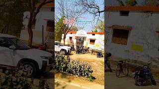 गांव हमारी पहचान 🌹 #ganvkilifestyle #trendingshorts #amethi