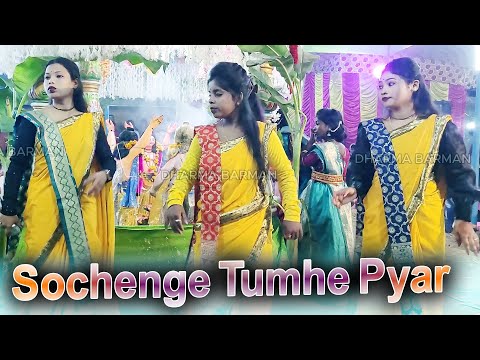 Sochenge Tumhe Pyar (Hare Krishna) - Radhe Shyam Kirton | Gokul Das