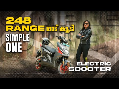 Simple One ഇലക്ട്രിക് സ്കൂട്ടർ,എന്താ Ride Quality😍 Simple One electric Scooter Review and Drive