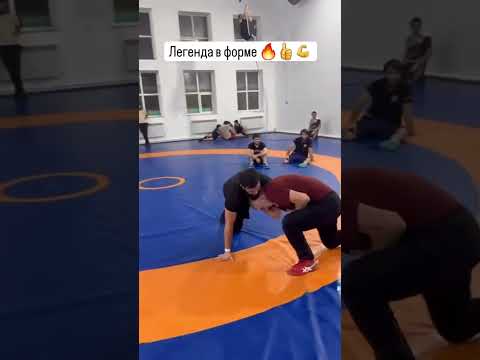 Бувайсар Хамидович Сайтиев в хорошей форме 🔥🤼♂️💯 #wrestling #борьба #спорт #вольнаяборьба