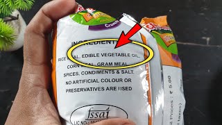 edible vegetable oil kya hota hai | edible oil kya hai