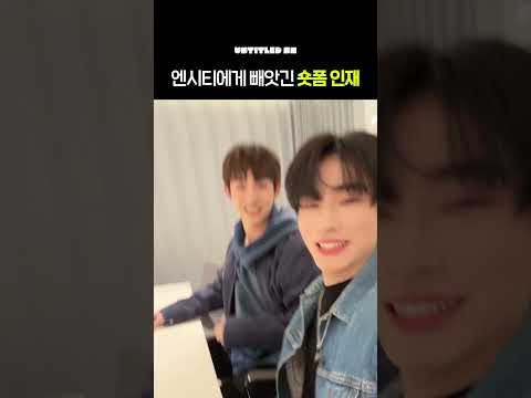 샤오쥔이 내 개그맨이다 #NCT #WayV #샤오쥔