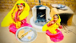👉😜छोटी बहू जल्दी रोटी.#chhoti Bahu#Balika Vadhu#saas Bahu ki NOK jhok#funny video#short#viral#रोटी#