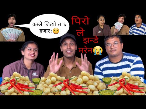 Spicy Panipuri Eating Challange🌶️💦||150 pieces panipuri||very hard to eat||Fun||bikram phuyal