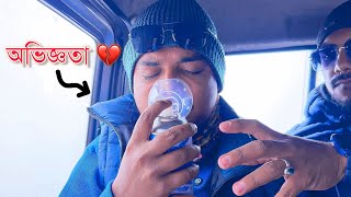￼￼সব ঠিক ছিলো কিন্তু শেষে 💔 | বরফের দেশে | নাথুলা পাস | Tusar Das Vlogs । Sikkim