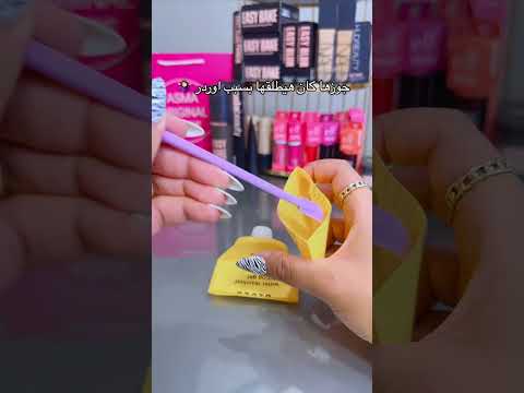 تقسيمات ميك اب اوريجينال