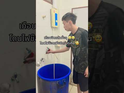 เตือนภัยตรวจๆกันบ้างนะ 🫣🫣 #นักเรียน #น่ารัก