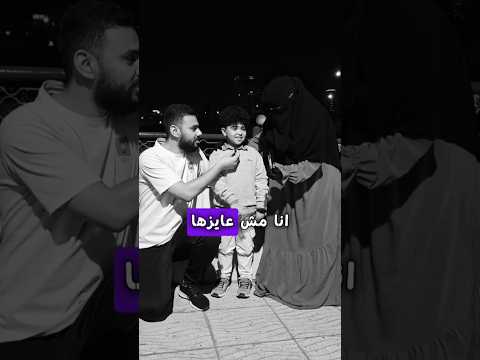 الطفل دا وجع قلوبنا 💔😓