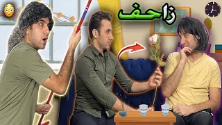 يزحف على صديقة اخته 👩🏻 | تحشيش بشدة 😂