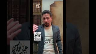 وصية النبي الأخيرة في خطبة الوداع | كلام يهز القلوب