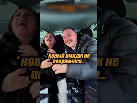 надо было ее спросить?🙋🤣😱