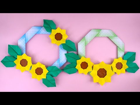 折り紙 ひまわり リース 折り方 Origami Sunflower Wreath tutorial（NiceNo1）