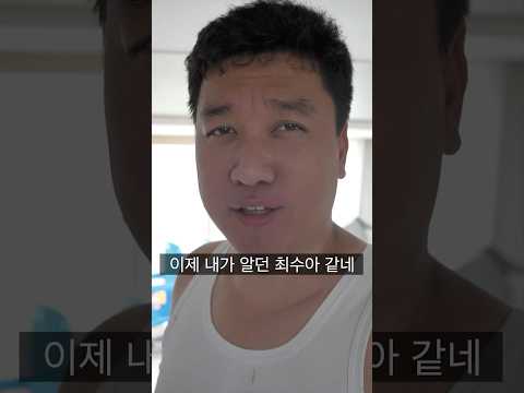 유부남과 실세 5