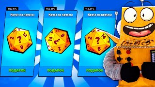А ЧТО ВЫПАЛО ТЕБЕ? НОВЫЙ ИВЕНТ BRAWL STARS