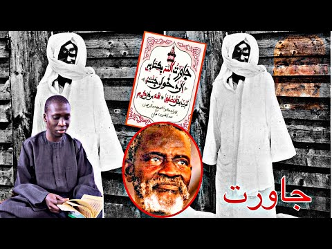 Wakhtane bou yèmè si Serigne bi ak khadsida yi Serigne SALIOU nènama …….