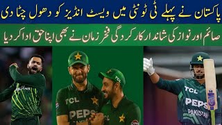 Pakistan Ka Dhamaka! West Indies Ko 14 Run Se Haraya | Saim Ayub Aur Nawaz Chamak Gaye | Pakvswi2025