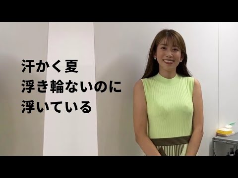 夏はこれがあります