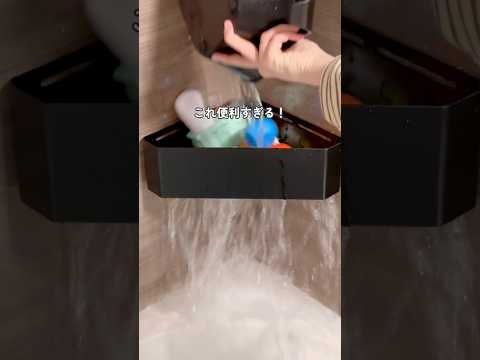 お風呂神グッズ🛁 #子育てママ #0歳児ママ #ベビーグッズ #子育て便利グッズ #便利グッズ #ライフハック #育児 #赤ちゃん #子育て #子ども #子どものいる暮らし #お風呂 #おもちゃ