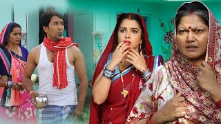 पोल खुल गया - निरहुआ के आखिर किसके साथ है चक्कर | Bhojpuri Comedy Video