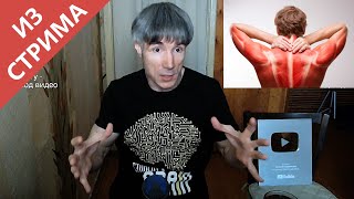 видео