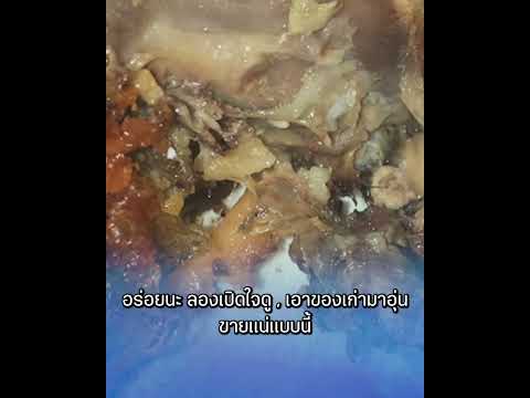 สาวขนลุก หลังซื้อโครงไก่ทอดจะทำข้าวให้น้องหมา พอเปิดดูถึงกับสยอง