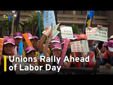 YouTube video thumbnail: Taiwan Unions Demand Housing, Pay Reform in Taiwan