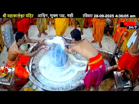 24*7 #लाइव #दर्शन #श्री_महाकालेश्वर_ज्योतिर्लिंग || #Live #Darshan #Shri_Mahakaleshwar_Jyotirlinga