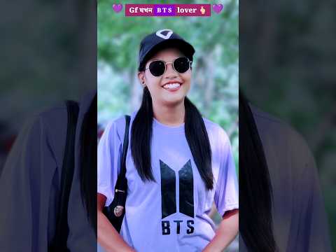 💜BTS lover Girlfriend 🤦🏻😍 #shortsvideo #comedy #shortvideo #shorts #short #trending #trendingshorts