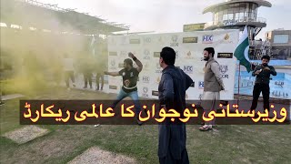 Guinness World Record | Irfan Mehsood | Kabir Khan Afridi