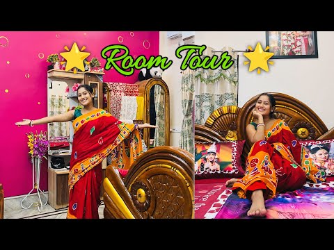 আমাদের Bedroom Tour❤️বিয়ের পর আমাদের ঘরটা নতুন করে সাজালাম।🥰🏠