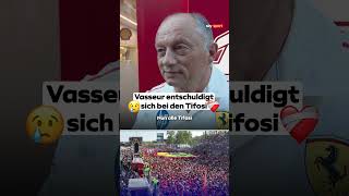 Fred Vasseur entschuldigt sich bei den Tifosi. 🎙️😔🇮🇹