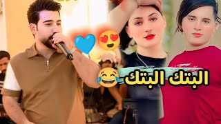 عقيل الدواس (البتك) جديد 2025 ماعندي غيرك شوف يلبتك مالي 😁ردح مفؤؤؤؤل حصريا 