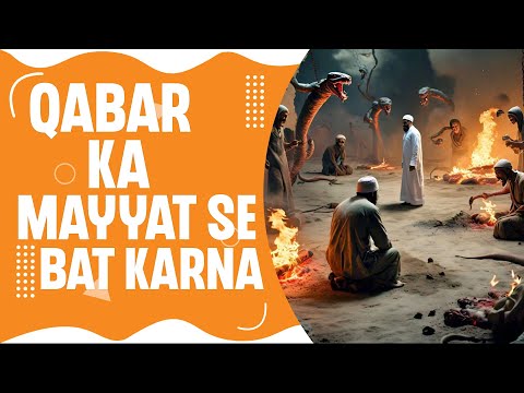 Qabar Ka Mayyat Se Bat Karna - Marne Ke Bad Kya Hoga Series Part 4