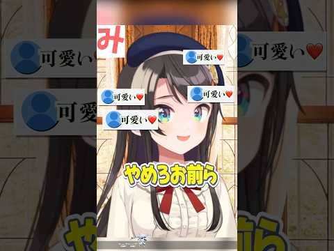 配信中、照れてしまったホロメンまとめ【ホロライブ切り抜き/ホロライブ/白上フブキ/大空スバル/猫又おかゆ/鷹嶺ルイ 】#shorts