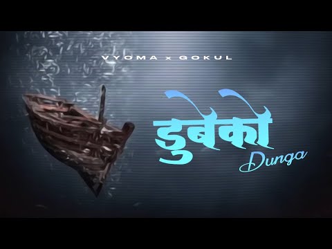 "Dubeko Dunga" - VYOMA Ft Gokul | Beat prod @sleeplessbeatsofficial (One Day Project) ๐