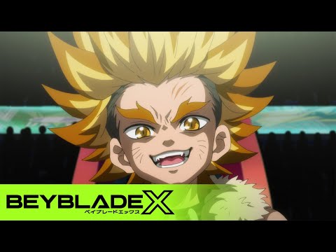 戰鬥陀螺X 中文版卡通 第5集 【前進X巨塔】 BEYBLADE X