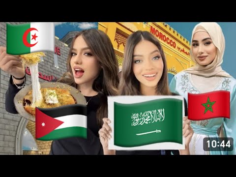 تحدي الاكل من كل بلدان العالم 🌍🍔 | مع روان وريان ! 😂